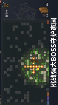狗喵的冒险游戏截图2