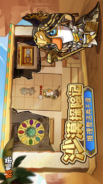 鹅鸭杀游戏截图5