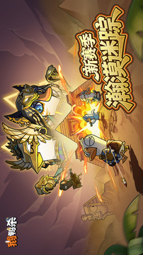 鹅鸭杀游戏截图2