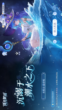 绯月絮语游戏截图5