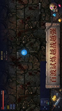 暗黑Roguelike刷刷刷游戏截图2