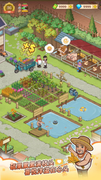 爷爷的早餐店游戏截图3