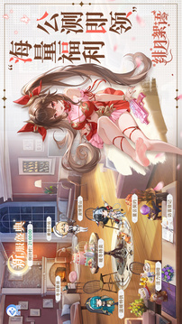 绯月絮语游戏截图1