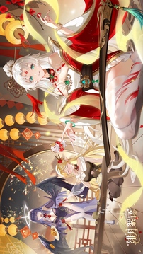 绯月絮语游戏截图3