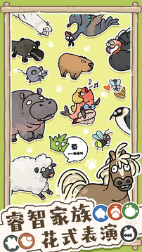 猫神牧场游戏截图4