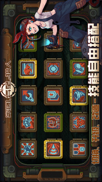 家园异星与猎人游戏截图4