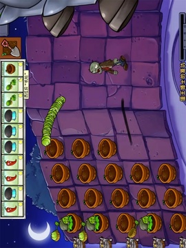 植物大战僵尸超爽版游戏截图3