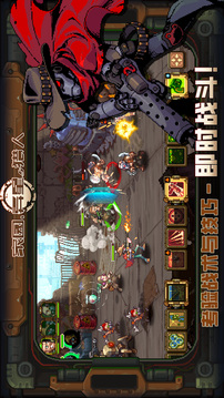 家园异星与猎人游戏截图1