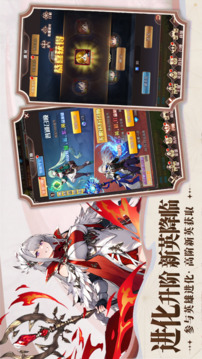 帝国骑士团游戏截图2