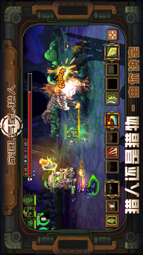 家园异星与猎人游戏截图2