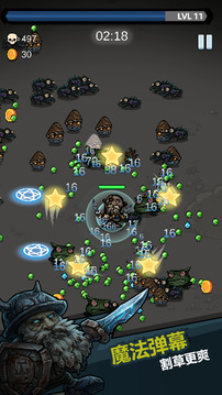 风暴幸存者游戏截图5