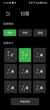 游戏合集游戏截图4