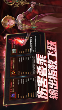 探索者：英雄传说游戏截图1