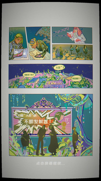 宇宙农场物语游戏截图1