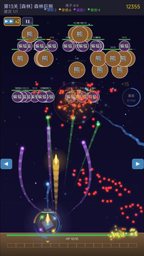 极限堡垒游戏截图1