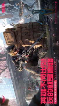 逆战:未来游戏截图3