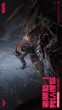 逆战:未来游戏截图1