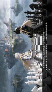 节奏象棋：黑白终局游戏截图4