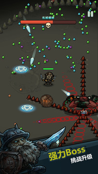 风暴幸存者游戏截图4