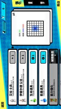 节奏象棋：黑白终局游戏截图5