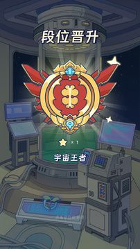 宇宙农场物语游戏截图5