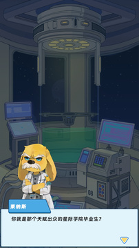 宇宙农场物语游戏截图4