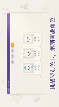 拼豆大师游戏截图1