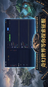 风暴弹幕游戏截图1