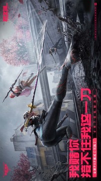 逆战:未来游戏截图4