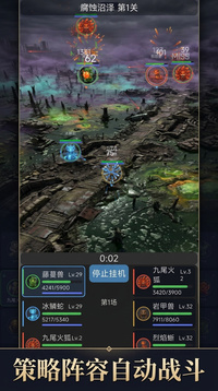 末日方舟:异兽崛起游戏截图1