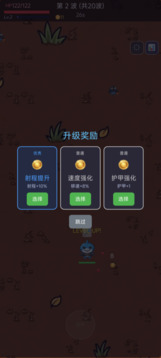 刀盾兄弟游戏截图2
