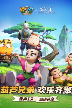 我叫MT:归来游戏截图1