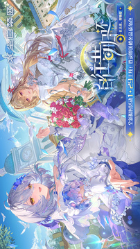 尘白禁区游戏截图1