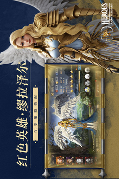 魔法门之英雄无敌:王朝游戏截图5