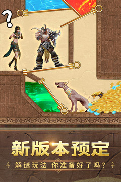 谜题大陆游戏截图5