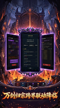 深渊炼狱：堕落之塔游戏截图1