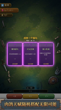 刀盾岛游戏截图2