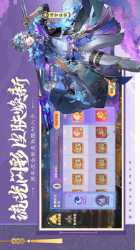 自在西游游戏截图1