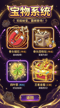 刀盾岛游戏截图1