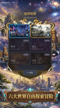 校园搜打撤游戏截图2