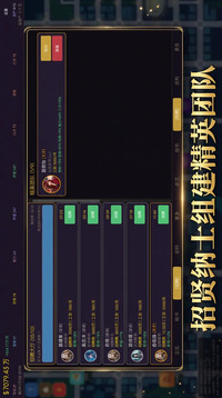白手起家当霸总游戏截图2