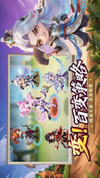 小兵三国游戏截图2