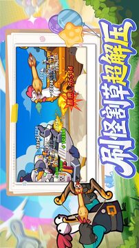 小鸡舰队出击游戏截图3