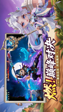小兵三国游戏截图4