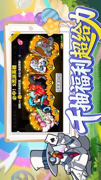 小鸡舰队出击游戏截图4