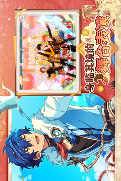 偶像梦幻祭2游戏截图3