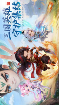 小兵三国游戏截图5