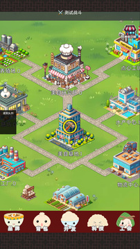 中华美食家游戏截图3