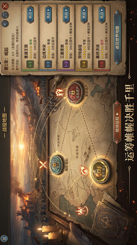 王国崛起：战争游戏截图3