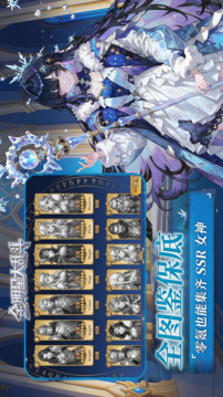 全明星大乱斗游戏截图2